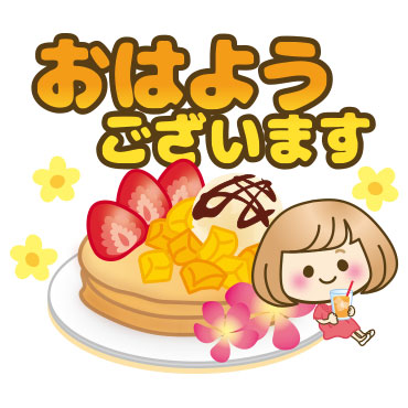 「」