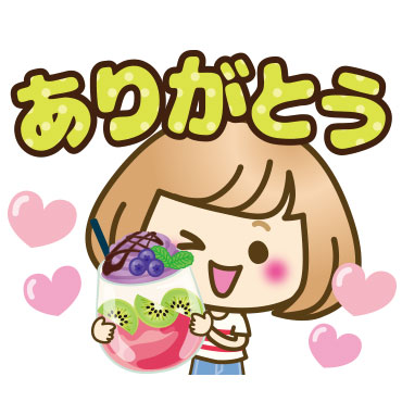 「」