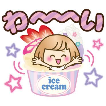 「」