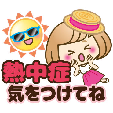 「」