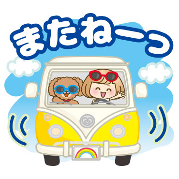 「」