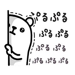 ぷるくまさんスタンプ / 01