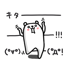 ぷるくまさんスタンプ / 05