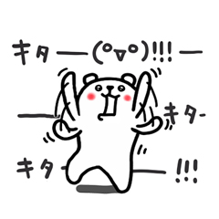 ぷるくまさんスタンプ / 06