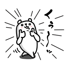 ぷるくまさんスタンプ / 10