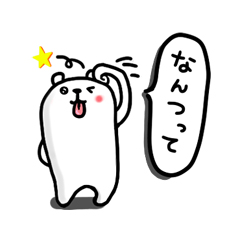 ぷるくまさんスタンプ / 12