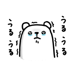 ぷるくまさんスタンプ / 21