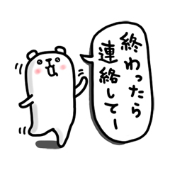 ぷるくまさんスタンプ / 29