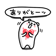 ぷるくまさんスタンプ / 36