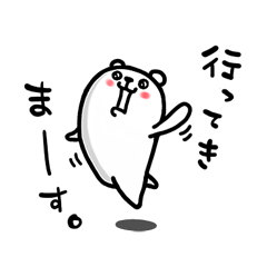 ぷるくまさん３ / 01