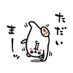 ぷるくまさん３ / 02