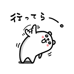 ぷるくまさん３ / 03