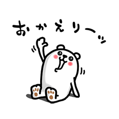 ぷるくまさん３ / 04