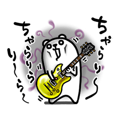 ぷるくまさん３ / 08