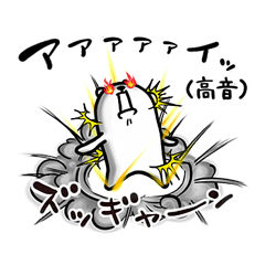 ぷるくまさん３ / 10