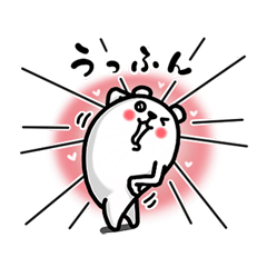 ぷるくまさん３ / 11