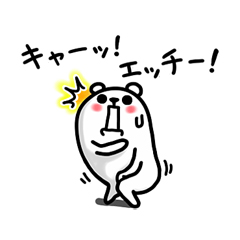 ぷるくまさん３ / 12