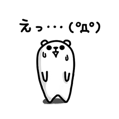 ぷるくまさん３ / 17