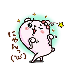 ぷるくまちゃんスタンプ / 07