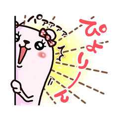 ぷるくまちゃんスタンプ / 10