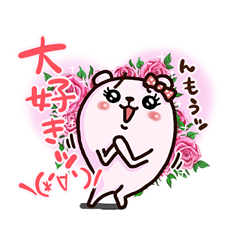 ぷるくまちゃんスタンプ / 11