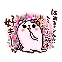 ぷるくまちゃんスタンプ / 12