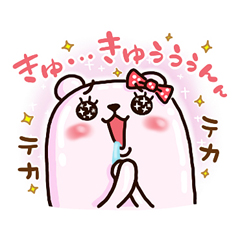ぷるくまちゃんスタンプ / 16