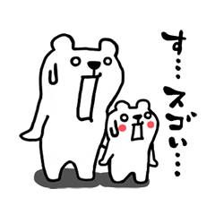 くまでしょッ☆ / 02