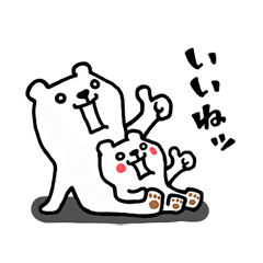 くまでしょッ☆ / 09
