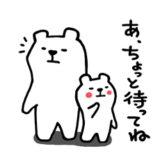 くまでしょッ☆ / 27