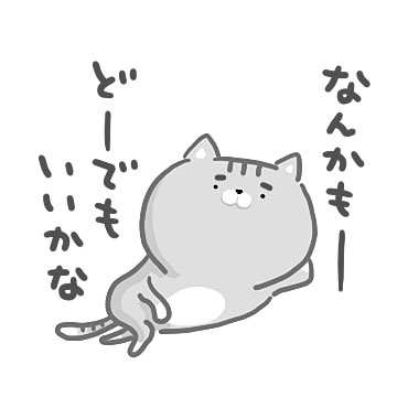 人生に疲れたネコ / 01