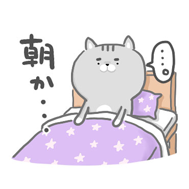 人生に疲れたネコ / 05