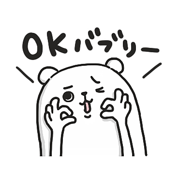 ぷるくまさん 毎日使える死語の世界 / 01