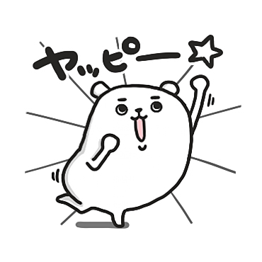 ぷるくまさん 毎日使える死語の世界 / 03