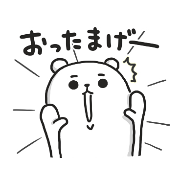 ぷるくまさん 毎日使える死語の世界 / 06