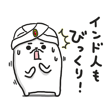 ぷるくまさん 毎日使える死語の世界 / 10