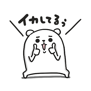 ぷるくまさん 毎日使える死語の世界 / 12