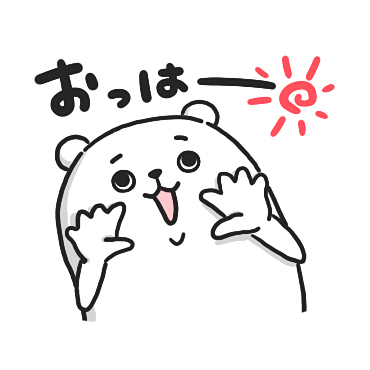 ぷるくまさん 毎日使える死語の世界 / 13