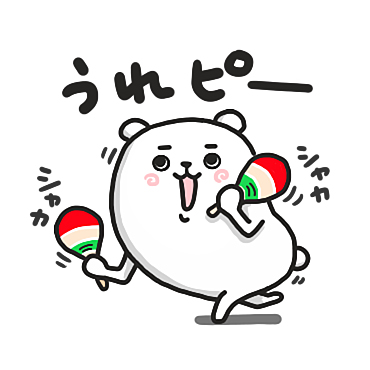 ぷるくまさん 毎日使える死語の世界 / 18