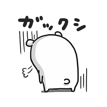 ぷるくまさん 毎日使える死語の世界 / 30