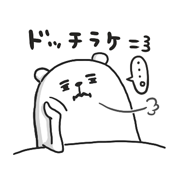 ぷるくまさん 毎日使える死語の世界 / 32