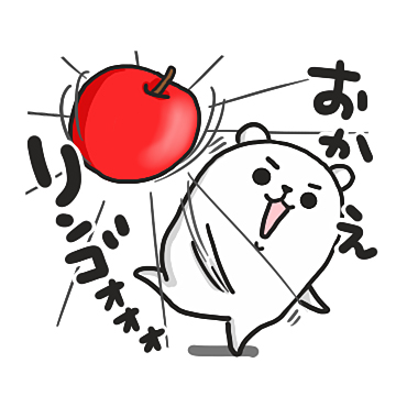 ぷるくまさん 毎日使える死語の世界 / 34