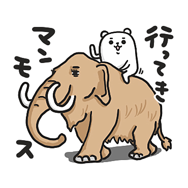 ぷるくまさん 毎日使える死語の世界 / 35