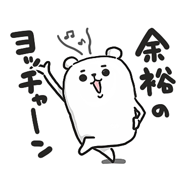 ぷるくまさん 毎日使える死語の世界 / 37