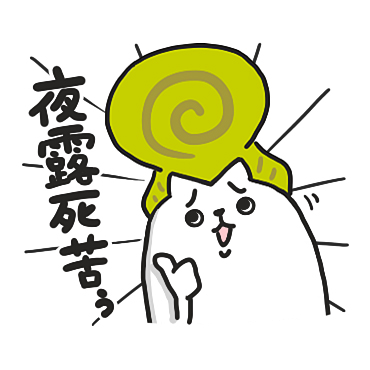 ぷるくまさん 毎日使える死語の世界 / 39