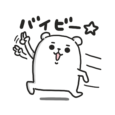 ぷるくまさん 毎日使える死語の世界 / 40