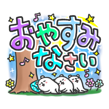 ぷるくま《毎日使える思いやりゆる敬語》 / 26