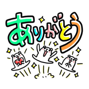 ぷるくま 《誰でも使えるゆる言葉》 / 05