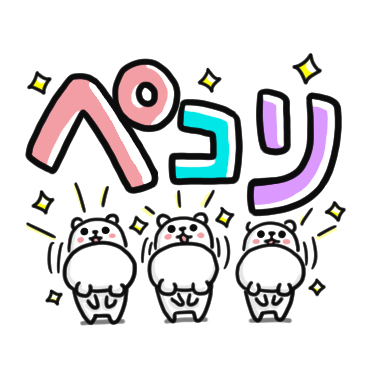 ぷるくま 《誰でも使えるゆる言葉》 / 07