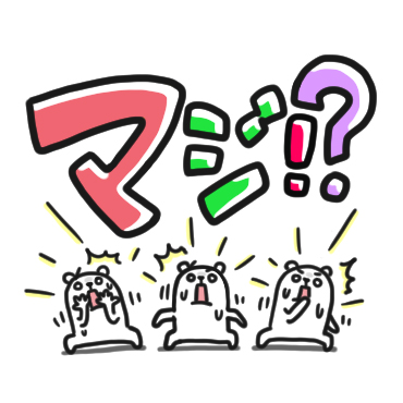 ぷるくま 《誰でも使えるゆる言葉》 / 13